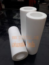 แท่งเทปล่อนมีรู